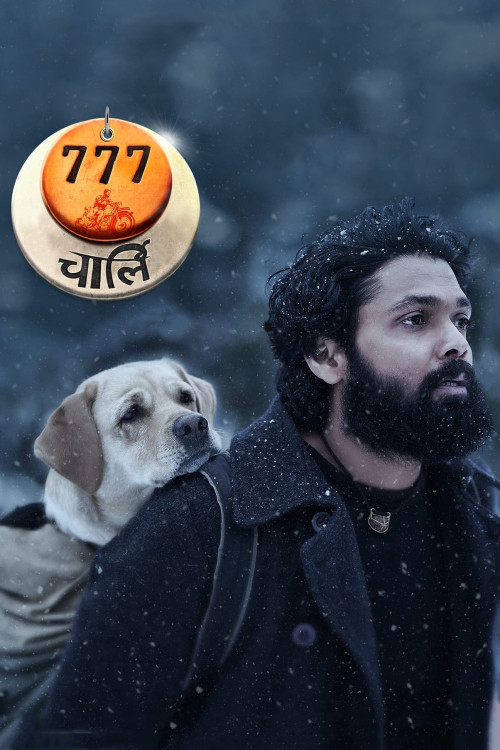 Download 777 Charlie (2022) HDRip ORG. Dual Audio [Hindi – Kannada] Full Movie