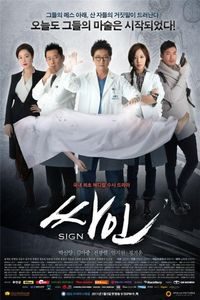 Download Sign aka Ssain Season 1 (Hindi Dubbed) {Korean Series} WeB-DL 720p [400M]