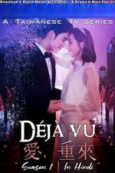 Download Deja Vu (2019)