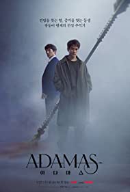 Download Adamas (2022) Season 1