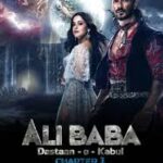 Download Alibaba Dastaan E Kabul