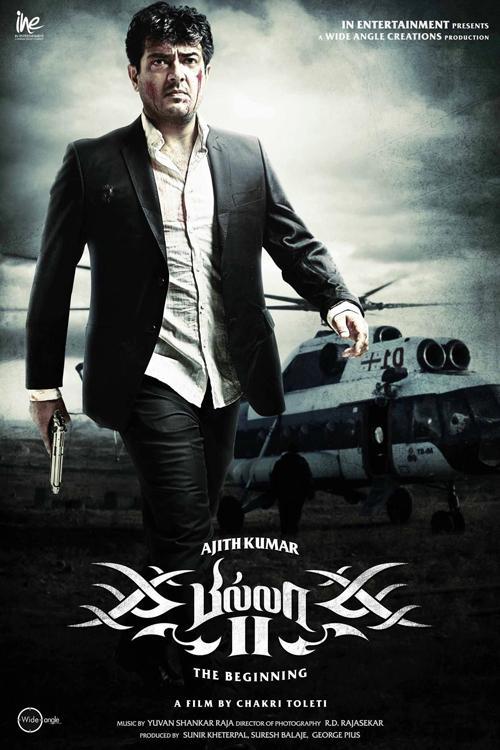 Download Billa 2