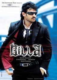 Download Billa (2007)