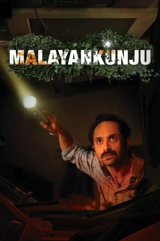 Download Malayankunju