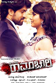 Download Mr. and Mrs. Ramachari