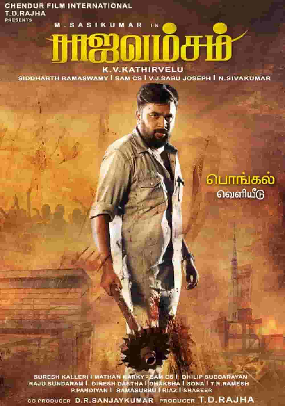 Download RajaVamsam (2021) Dual Audio