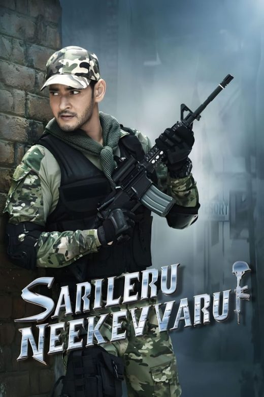 Download Sarileru Neekevvaru