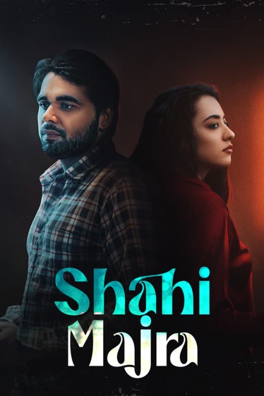 Shahi Majra Season 1