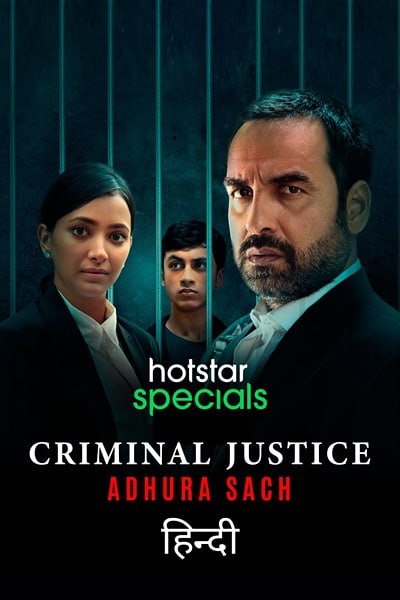 Criminal Justice S03