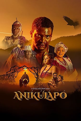 Download Anikalupo (2022) Dual Audio (Yoruba-English-Spanish)