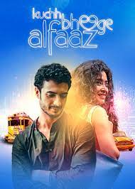 Download Kuchh Bheege Alfaaz (2018) Hindi Movie