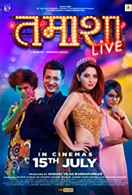 Download Tamasha Live (2022) Marathi Full Movie