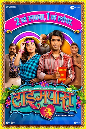 Download Timepass 3 (2022) Marathi Full Movie