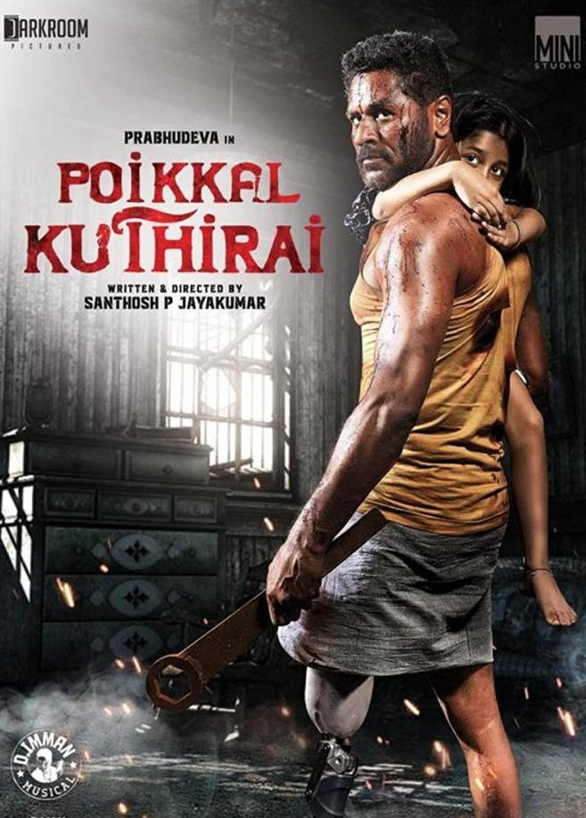 Download Poikkal Kuthirai (2022) Hindi HQ Dubbed Full Movie