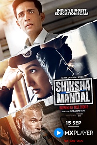 Download Shiksha Mandal (2022) Season 1