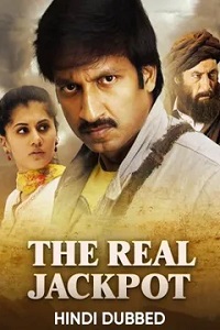 Download The Real Jackpot – Sahasam (2013) Hindi Full Movie