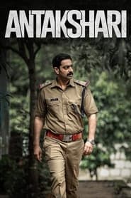 Antakshari 2022 Movie Download