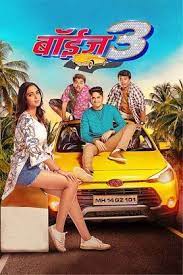 Download Boyz 3 (2022) Marathi Full Movie