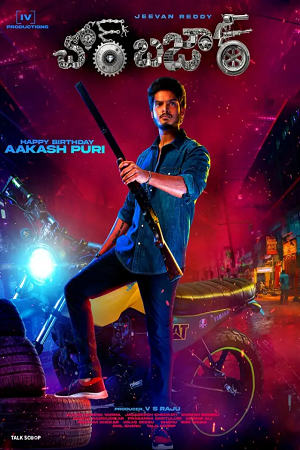 Download Chor Bazaar (2022) WEB-DL Telugu Full Movie