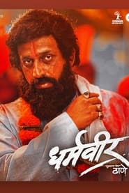 Download Dharmaveer (2022) WEB-DL Dual Audio {Hindi-Marathi}