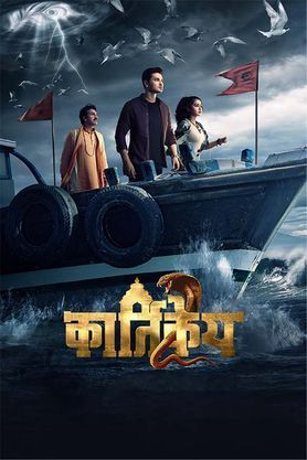 Download Karthikeya 2 (2022) WEB-DL [Telugu + Tamil + Hindi] Full Movie