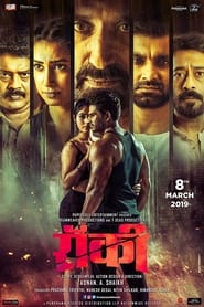 Download Rocky (2019) Dual Audio [Hindi Dubbed-Marathi] Full Movie