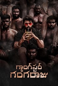 Gangster Gangaraju 2022 Movie Download