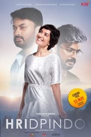 Hridpindo 2022 Bengali Full Movie Download