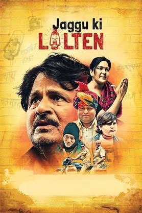 Jaggu Ki Lalten 2022 Hindi Full Movie Download