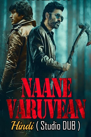 Naane Varuvean 2022 Full Movie Download