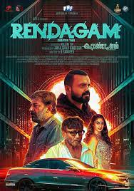 Rendagam 2022 Tamil Full Movie Download