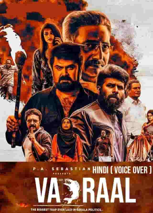 Varaal 2022 Full Movie Download Hindi