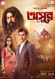 Asur 2020 Bengali Movie Download