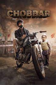 Chobbar 2022 Punjabi Movie Download