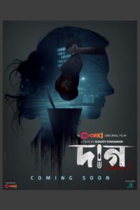 Download Daag (2022) Bengali Full Movie