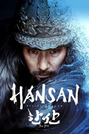 Download Hansan Rising Dragon (2022) Full Movie