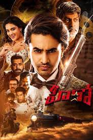 Download Hero (2022) Hindi Dubbed