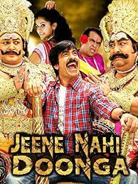 Download Jeene Nahi Doonga Daruvu