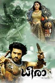 Download Magadheera (2009) Movie