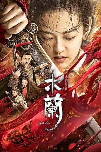 Download Matchless Mulan 2020 Movie