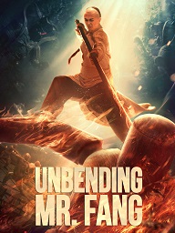 Download Unbending (2022) Dual Audio [Hindi-Chinese]