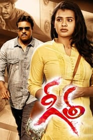 Geetha 2022 Telugu Movie Download