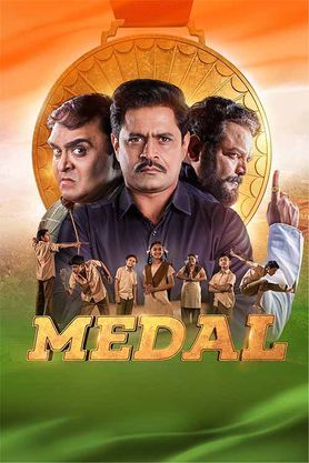 Medal 2022 Gujarati Movie Download