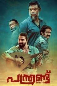 Panthrand 2022 Full Movie Download