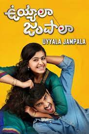 Uyyala Jampala 2013 Telugu Movie Downoad