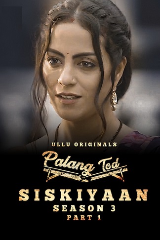 [18+] Palang Tod-Siskiyaan Part 1