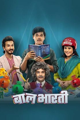 Baal Bhaarti 2022 Marathi Movie Download