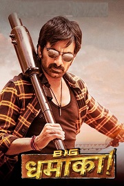 Big Dhamaka 2022 Hindi Dubbed Movie Download