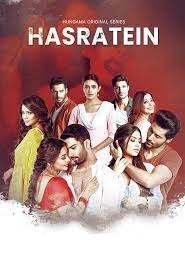 Download [18+] Hasratein (2022) S01 Complete Hindi Hungama