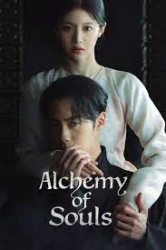 Download Alchemy Of Souls Season 1